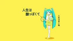 初音ミク レモンメロンクッキー - まおり@破壁人のイラスト - pixiv