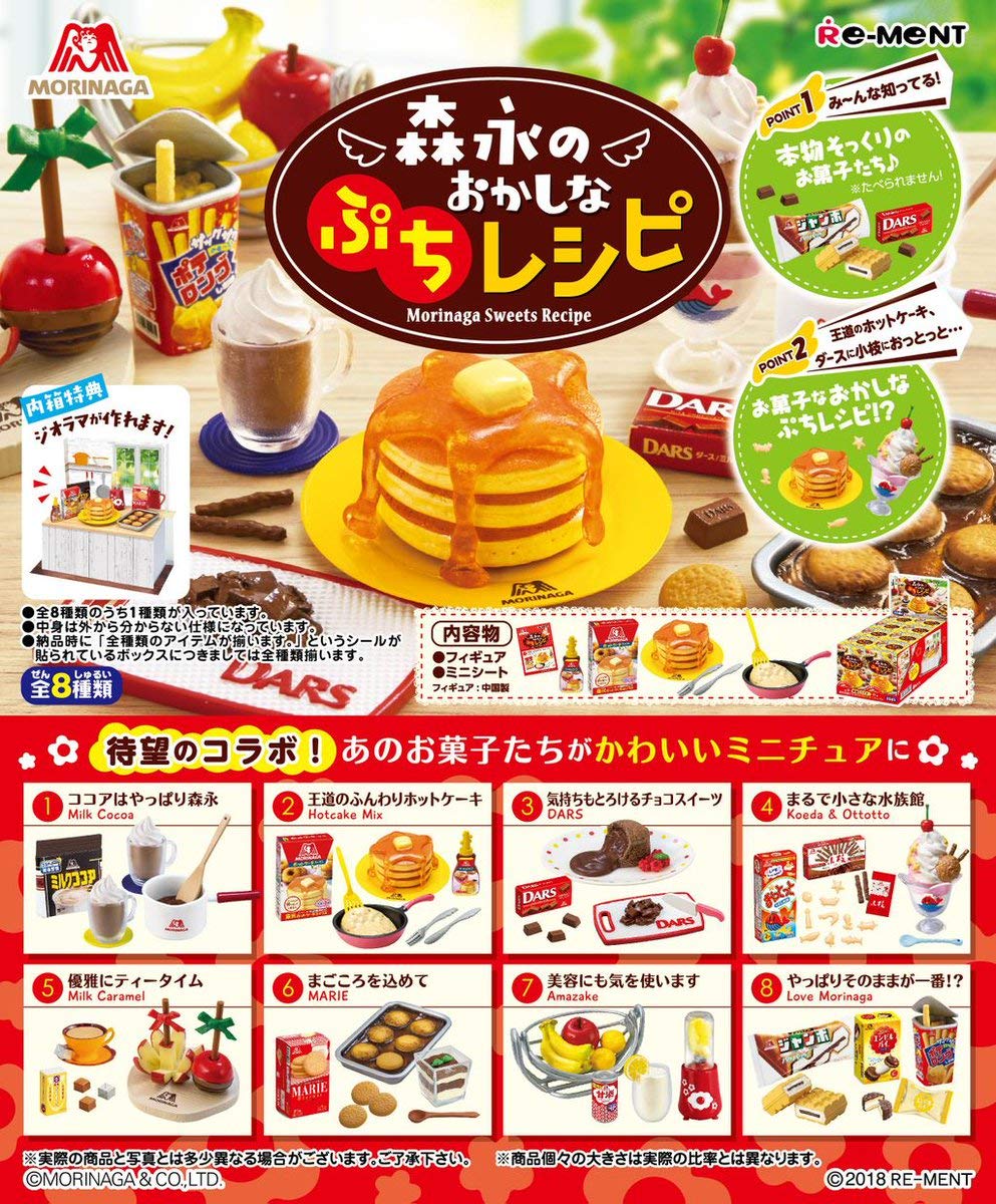 シーンいろいろ♪プチッと中華レシピレシピサイトNadia