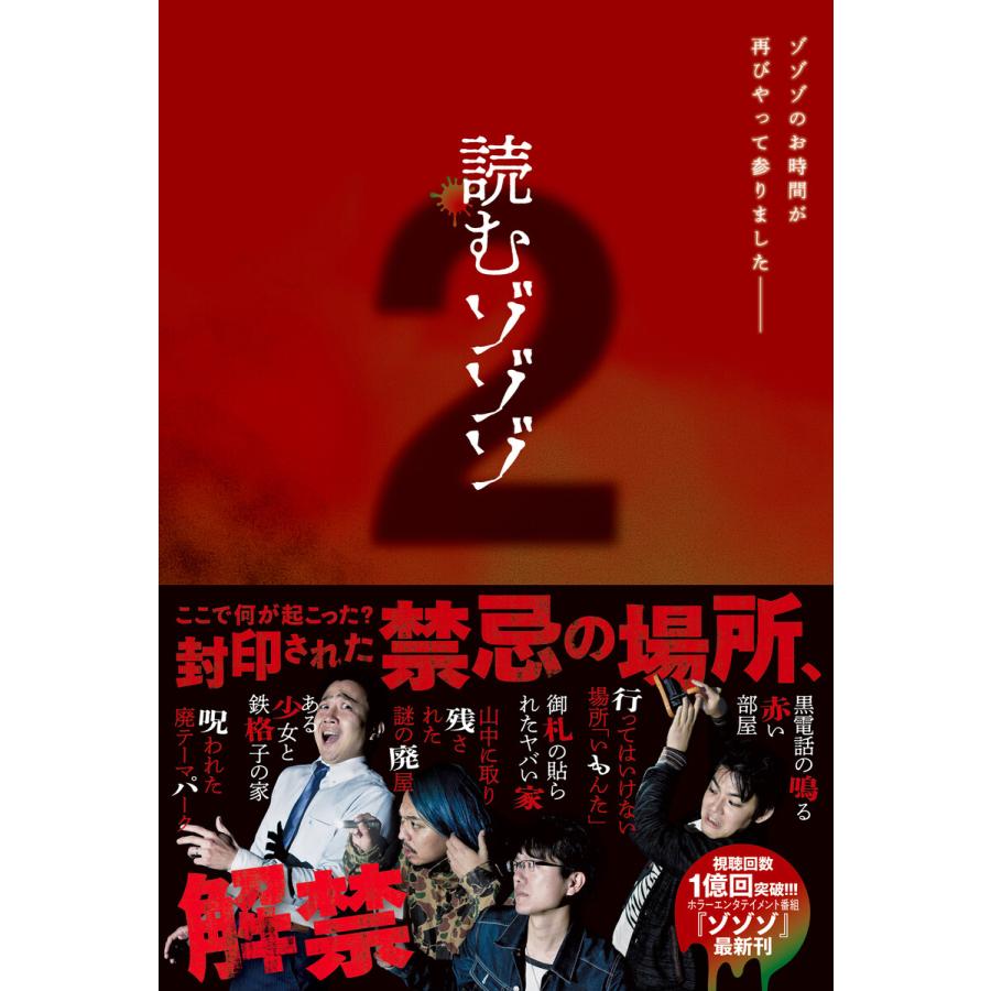 風間俊介、女性経験ゼロ・童貞設定の芝居「難しかった」 | ORICON