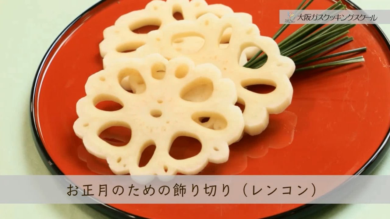 基本からアレンジまで！思わずつくりたくなる「花形 れんこん」のレシピ集クックパッド