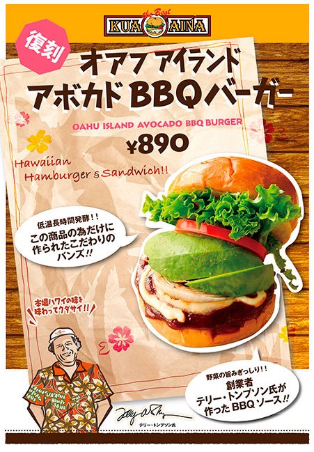 もっちりバンズがたまらない！新潟レザートランプキッチンのBBQベーコンバーガーハンバーガーの