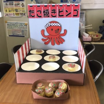 たこ焼きボールゲーム🐙夏祭りボールたこ焼き今年のテーマはタコではないこれもタコとのご縁たこ焼き屋さん たこ焼き屋 たこやきたこやきマントマン ボール遊び 夏祭りごっこ 保育園夏祭り 紅白幕 手作りおもちゃ 手作り玩具 製作 保育製作 製作遊び保育