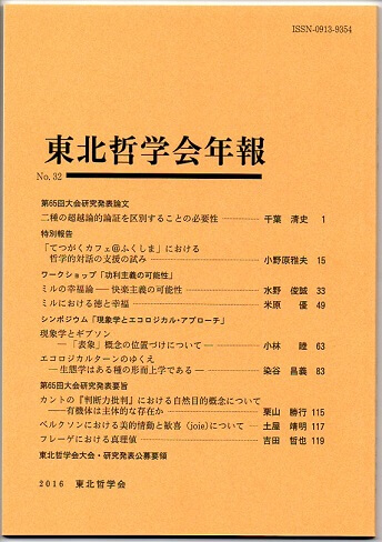 札幌すすきの風俗求人【プリンセスグループ】