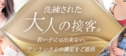 人気ランキング｜千葉 栄町 幕張 デリヘル風俗【キャンパスサミット千葉店】|スマートフォン