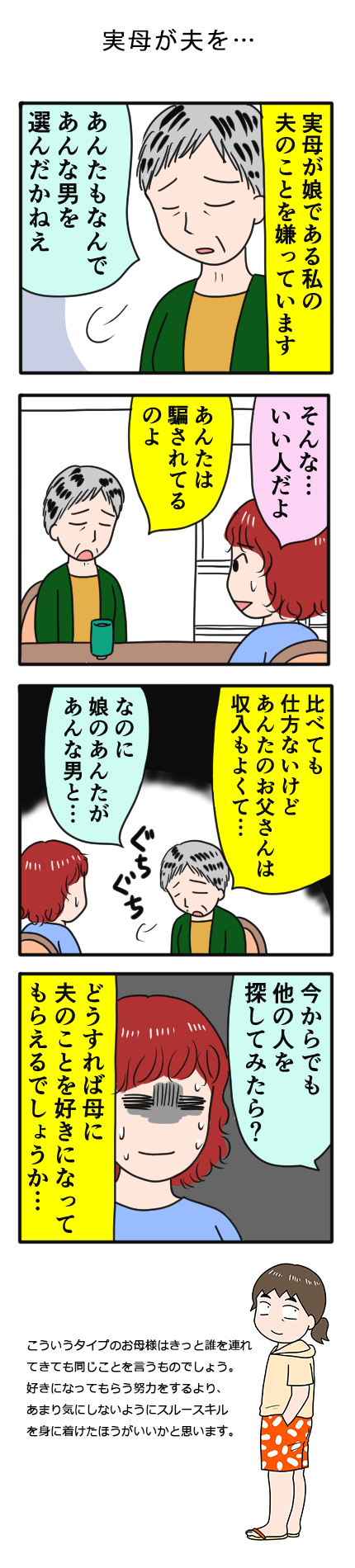 倉田真由美さん がん闘病中の森永卓郎氏との再会報告「心配していたよりずっとお元気で嬉しかった」― スポニチ Sponichi