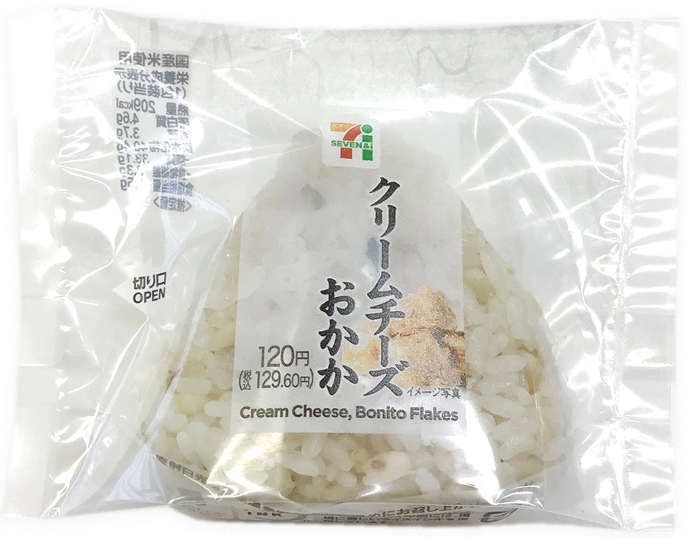 高評価 セブン-イレブン 雑穀米おむすび野沢菜梅ちりめんの感想・クチコミ・カロリー・値段・価格情報 もぐナビ