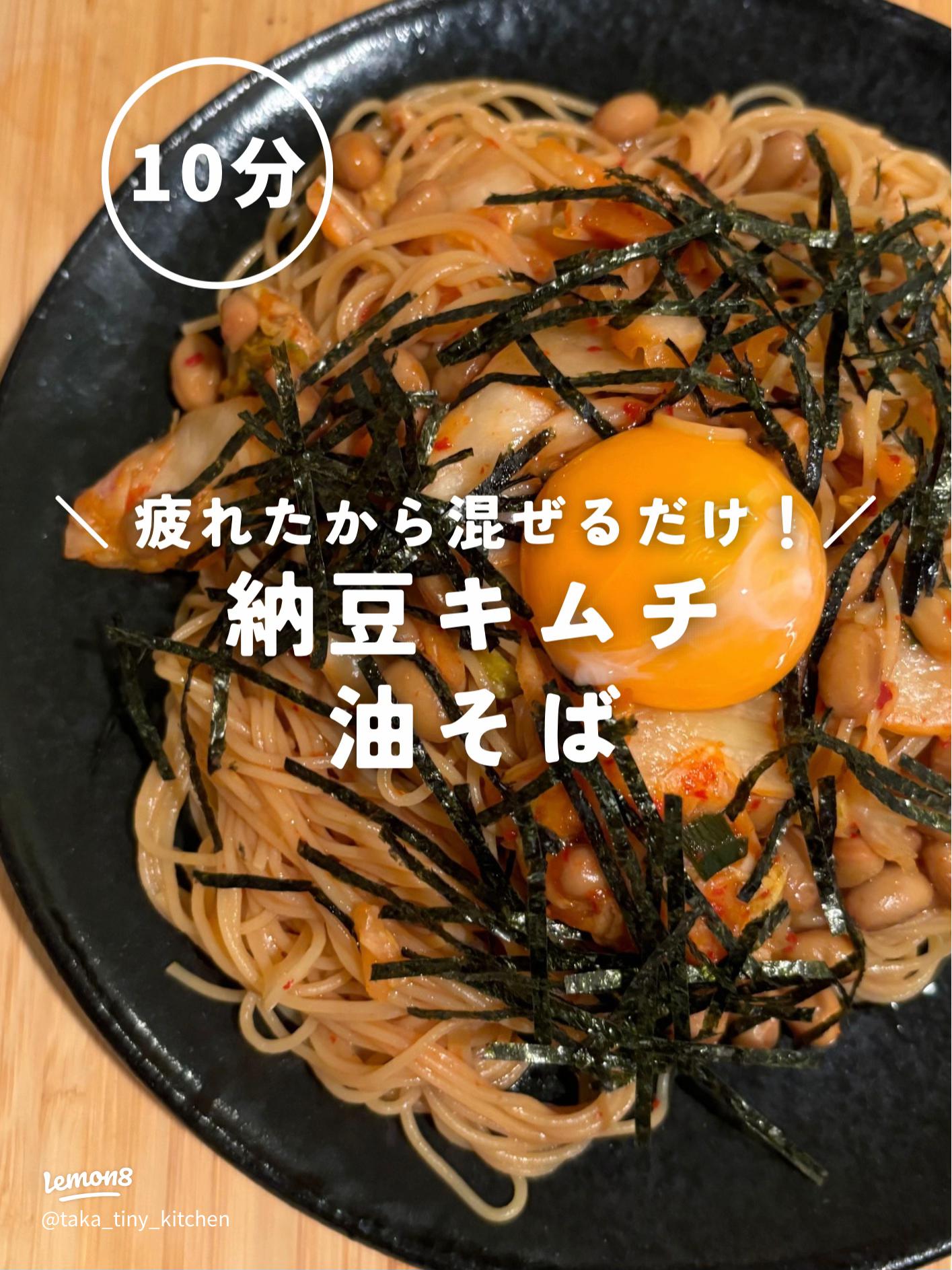鶏つけ汁蕎麦定食 生卵・から揚げ付き鶏つけ汁そば から好しから揚げ専門店すかいらーくグループ