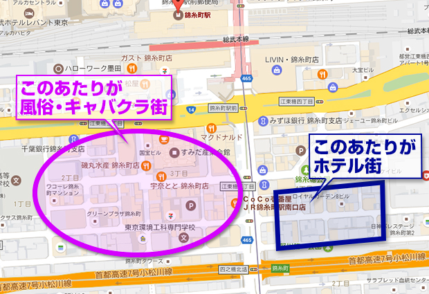 錦糸町風俗ホテヘル クラッシー東京・錦糸町店｜えみりプロフィール