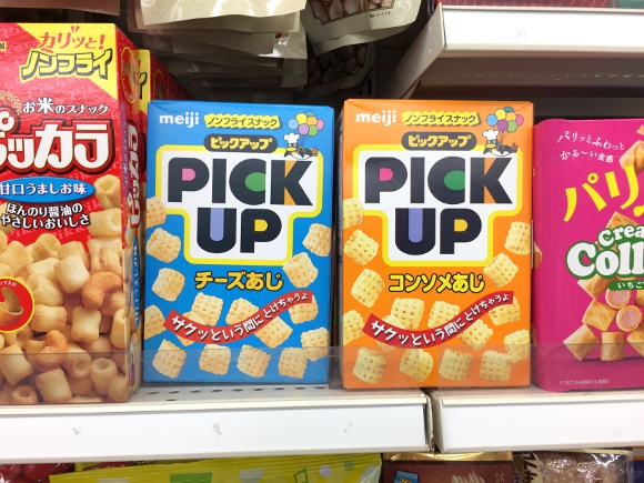 チョコの傘がなくなった明治「チョコぬいじゃった！きのこの山」を食べてみた - GIGAZINE