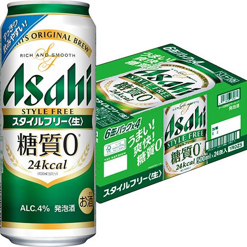 プレミアム＆クラフト限定 プレミアム＆クラフトビール各種 ロング缶20本 プレミアム＆クラフト