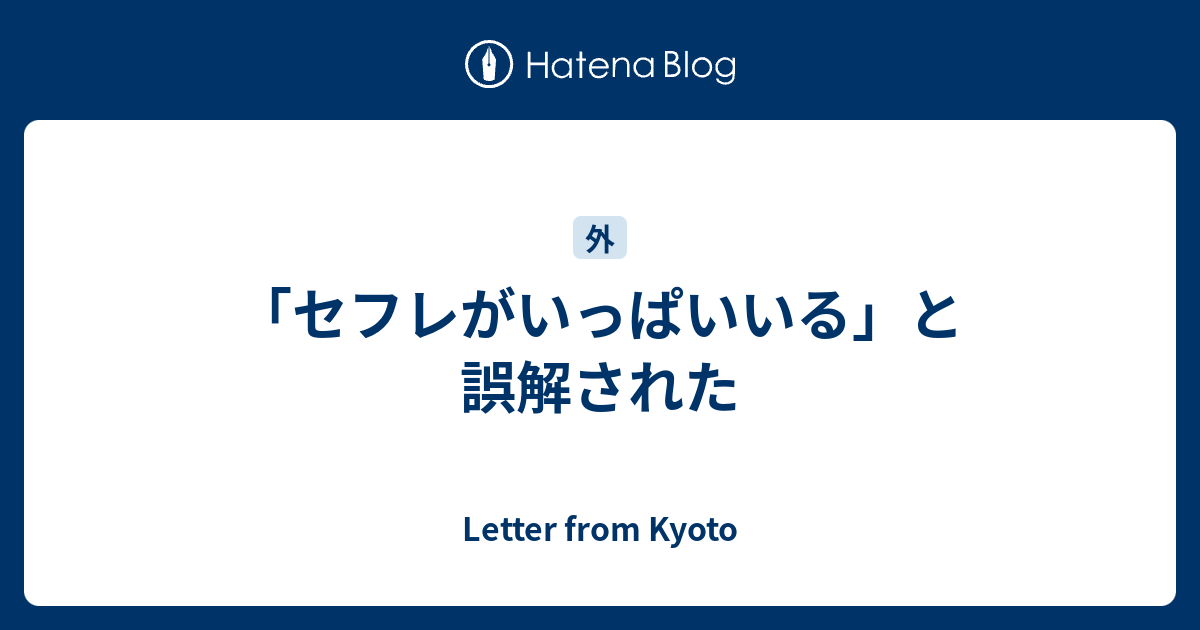 永久保存版】ベトナム人におすすめのプレゼント13選【男性&女性別で紹介】