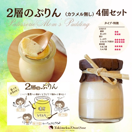 Amazon.co.jp: 冷凍 業務用 カスタードプリン 60g×40個入 デザート スイーツ ぷりん おやつ お菓子 給食 夏祭り イベント :食品・飲料・お酒