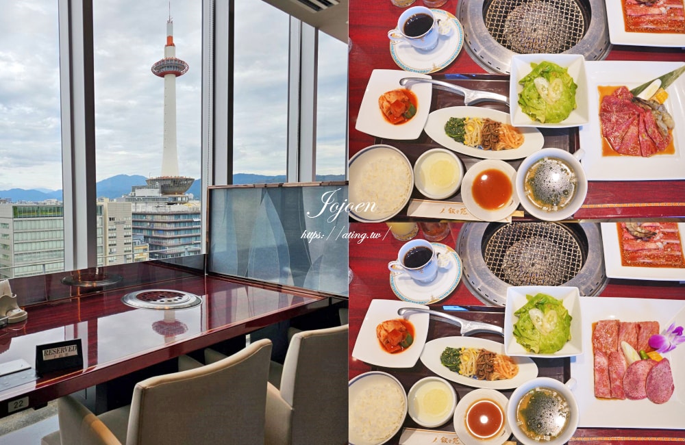 敘敘苑 必吃的日本燒肉Trip.com 大阪