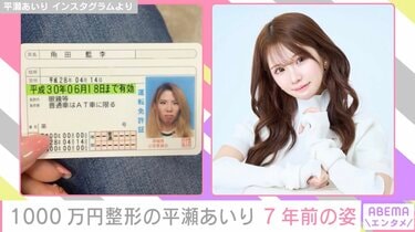 母親からの「間違えた。産まなきゃよかった」自分を愛せなくなった女性が整形によって過去を強みに変えたワケ ｜最新ニュース｜eltha（エルザ）