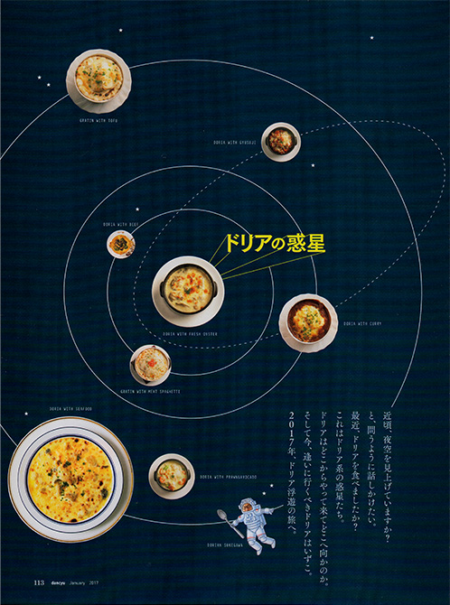 ロイヤル公式通販ロイヤルホストデリには、ロイヤルグループが育んできた料理がそろっています。食材や調理法にこだわった“本物の味”をお楽しみください