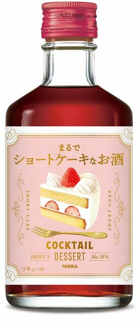 セブンに続々登場！ お酒に合う「濃厚スイーツ」全5品東京バーゲンマニア