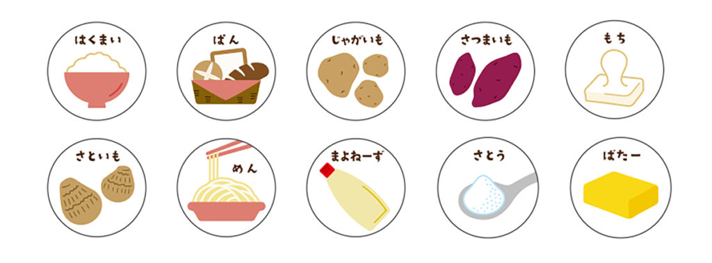 3つのパワー: 陽だまりの丘保育園☆ひだまりのおか日記