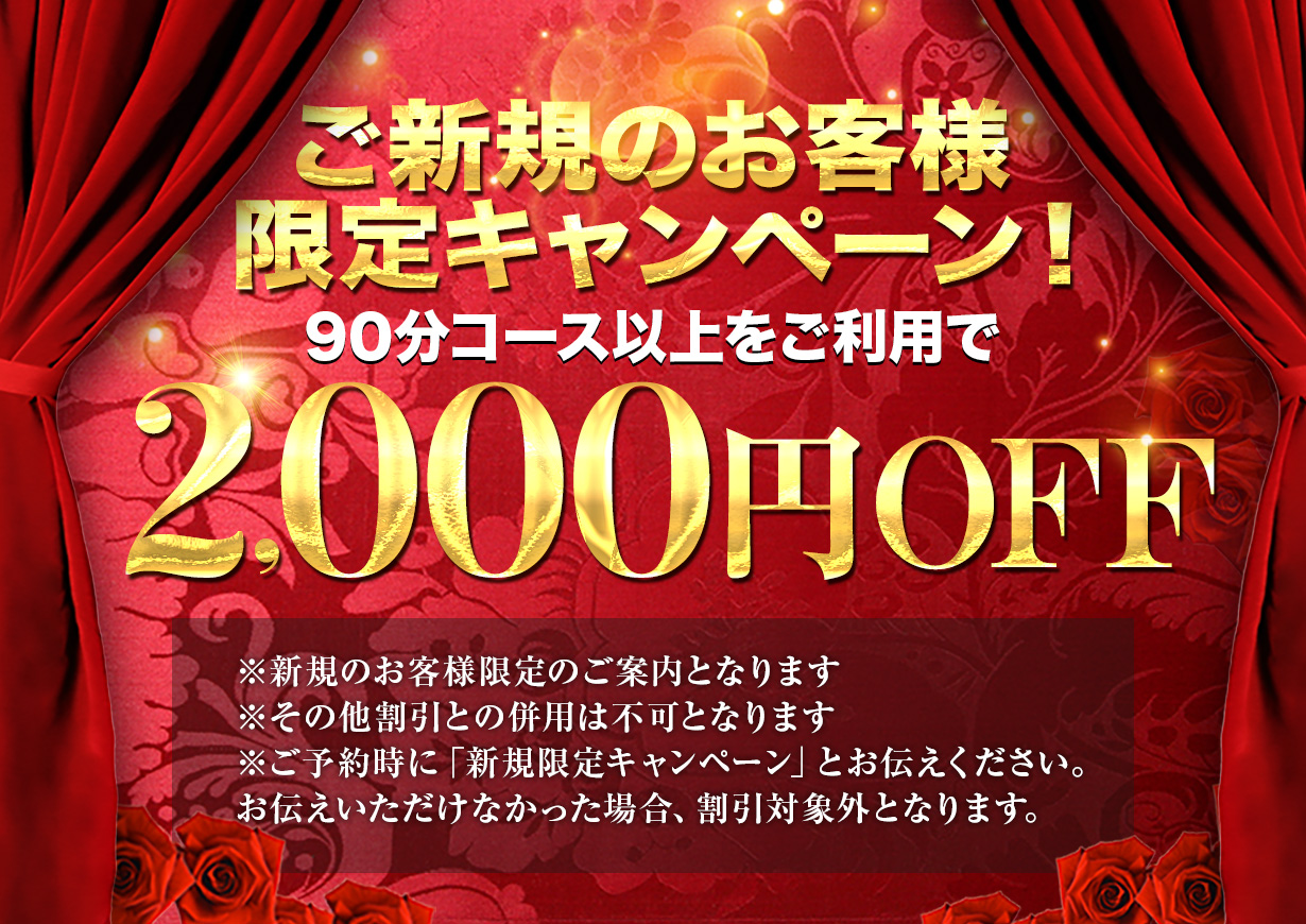 セラピストの出勤一覧 - 神のエステ | 広島市