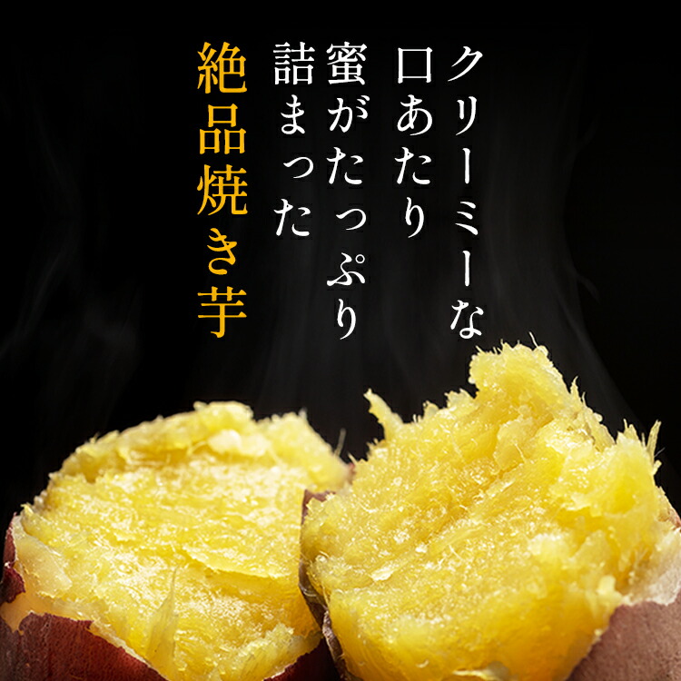 焼き芋は冷凍保存できる？日持ちは常温・冷蔵でどれくらい？ - 明日は何を食べるかな