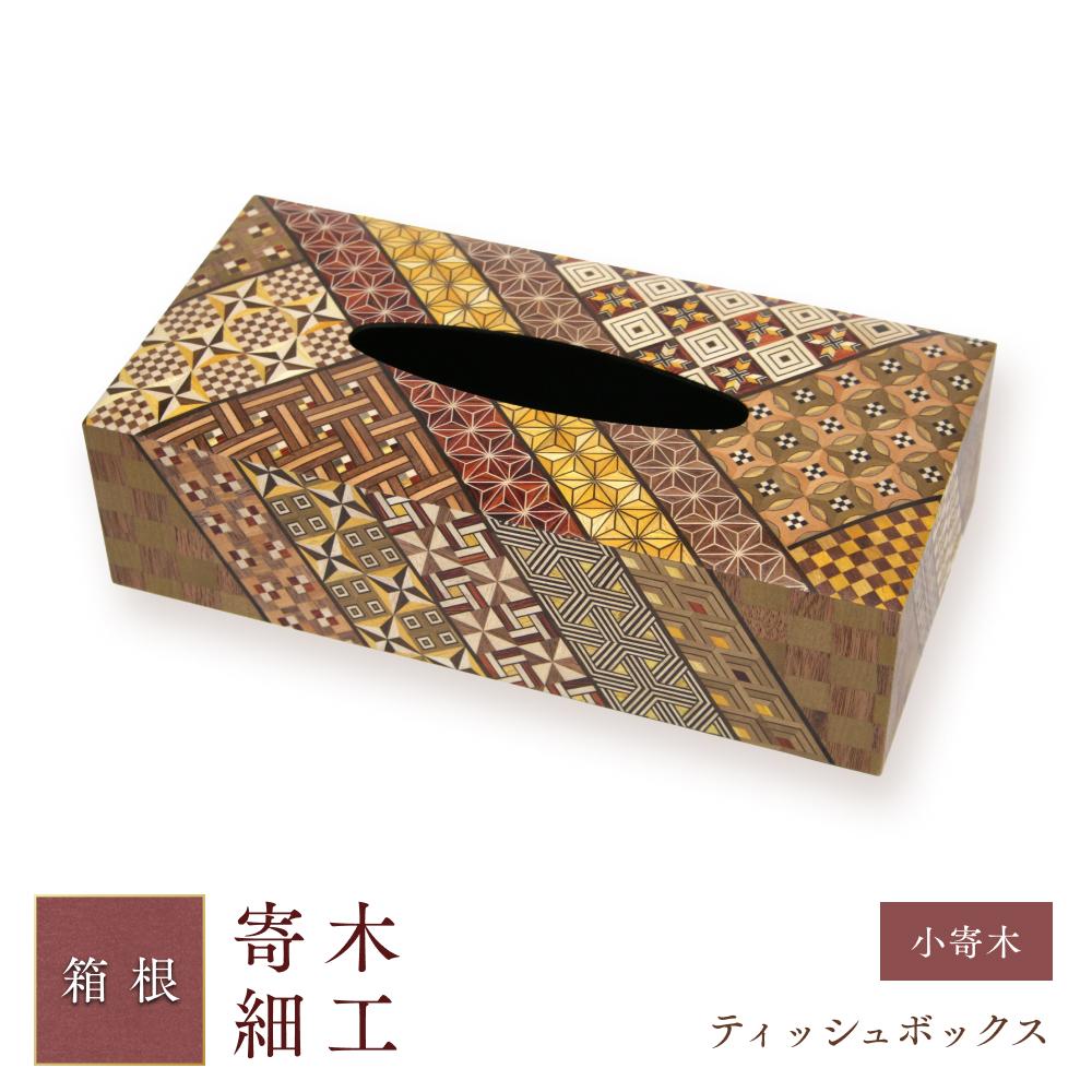 カステラ焼 箱根まんじゅう : Always Together