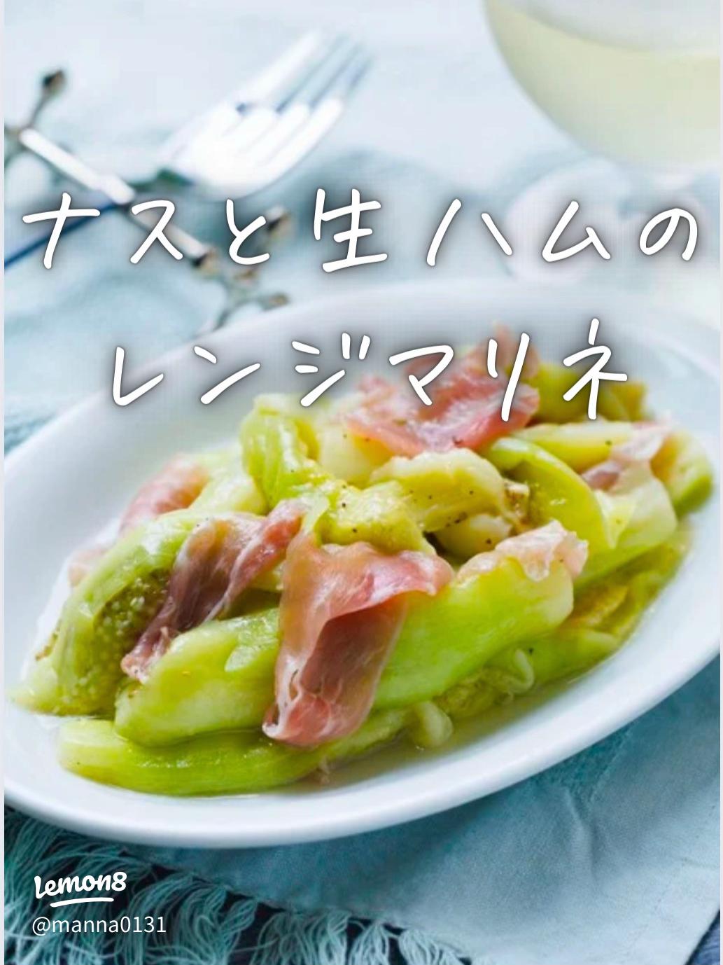 ナスのえのき味噌焼き*ちょっとめずらしい緑ナスの食べ方簡単レシピこどものうちから伝えたい 心と体をつくる 食育と料理〜一緒に食べ たい行事食と季節を感じるごはん