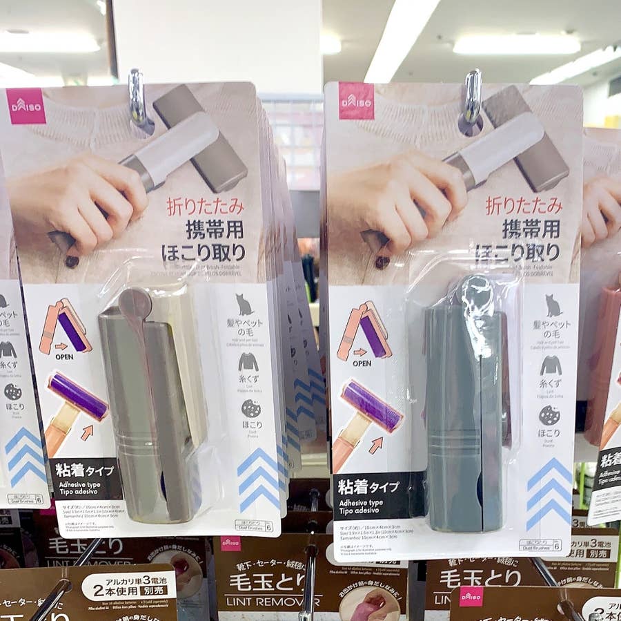 ダイソー ジェルコロコロ 洗い方TikTok