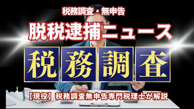 みずカリ－キャバクラ・風俗の確定申告支援ソフト（売上・雑費控除、領収書管理ソフト）