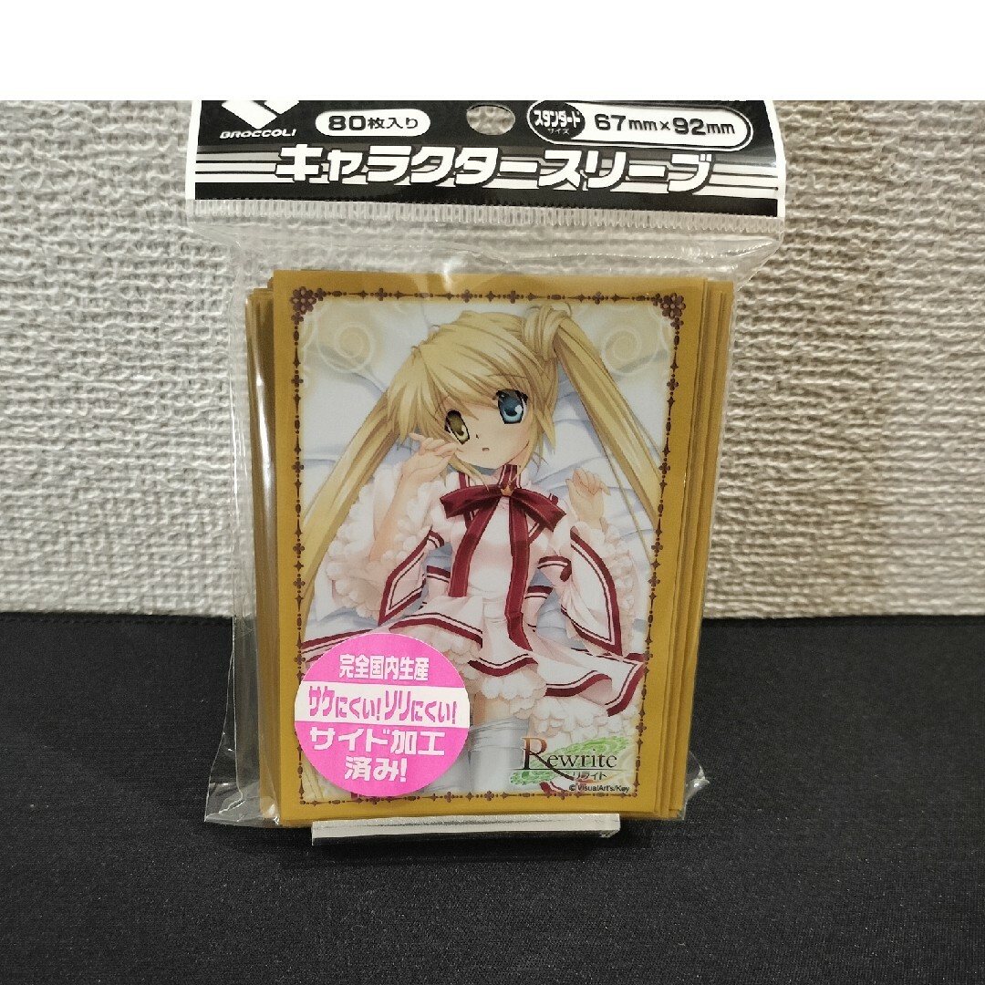 ブロッコリーキャラクタースリーブ・ミニ Fate Grand OrderTCGサプライ 株式会社ブロッコリ