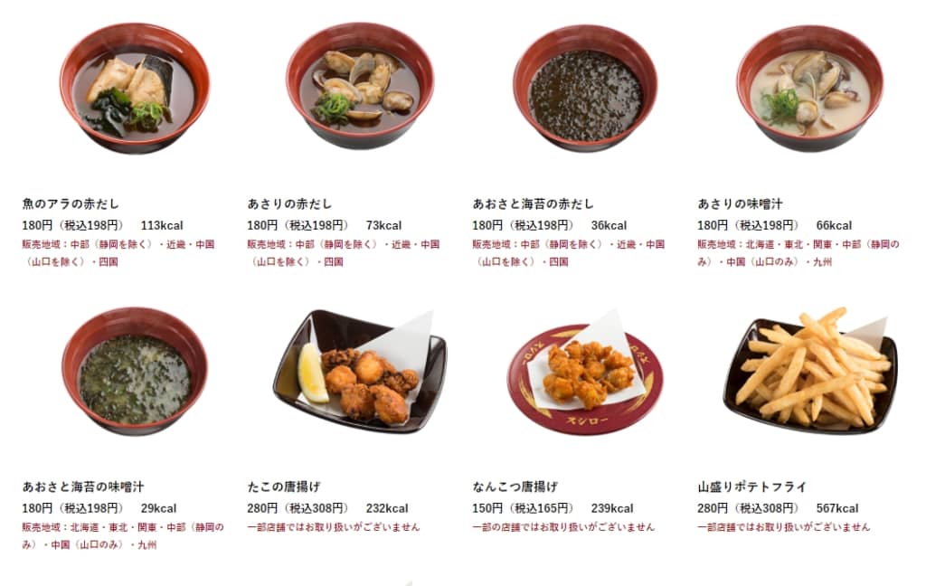 スシロー「東北三陸うまいもん市」フカヒレにぎり・あわびの海鮮づくし盛りなど海の幸やご当地グルメ15種類、「漬けうに包み」も食品産業新聞社ニュースWEB