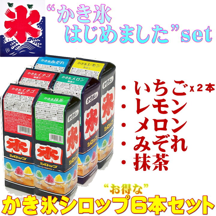 かき氷の屋台のシロップの写真素材785404- PIXTA