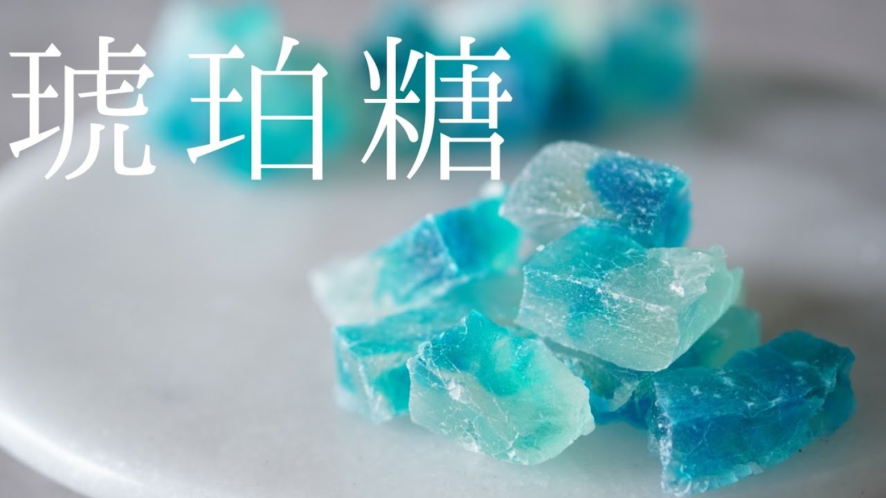 琥珀糖風スイーツ全てのレシピ一覧レシピ集羅漢果うまれの植物由来甘味料『ラカントS』