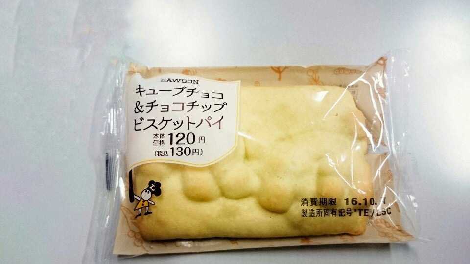 3種のベルキューブパイベルレシピベル ジャポン