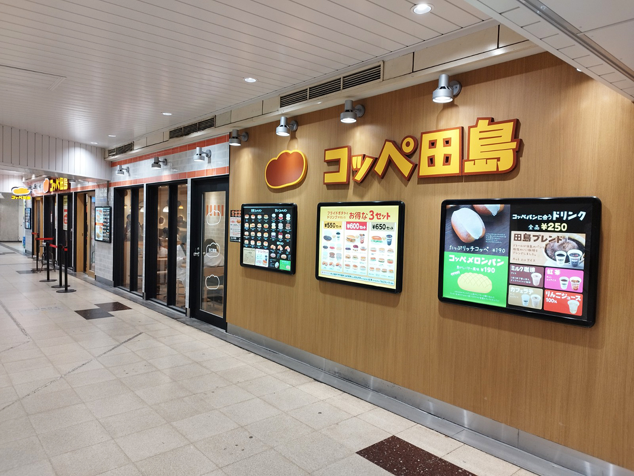 種類豊富なコッペパン専門店『コッペ田島』が東区・ナゴヤドーム前矢田にオープン。名古屋情報通