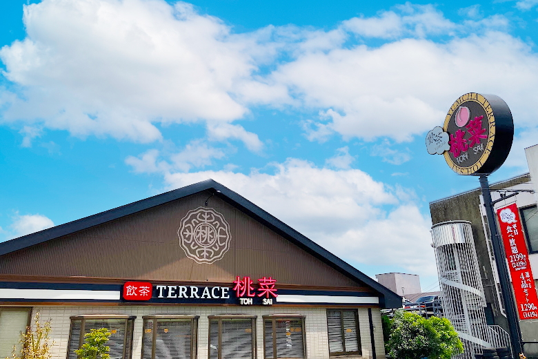 すかいらーくグループ新業態「飲茶」専門店 町田に1号店 - 相模原町田経済新聞