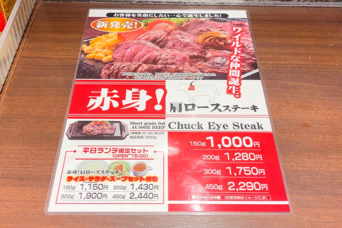 いきなり！ステーキ 冷凍いきなりサーロインステーキ 150g 5枚 ステーキ 牛肉750gギフト お中元 お歳暮 内祝い