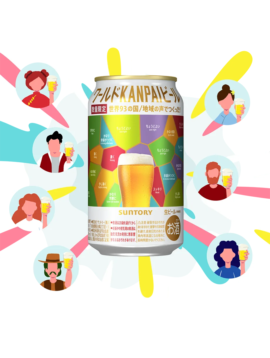 乾杯ってなぜするの？伊豆の中心で愛を酒ブログ☆杉山商店日記