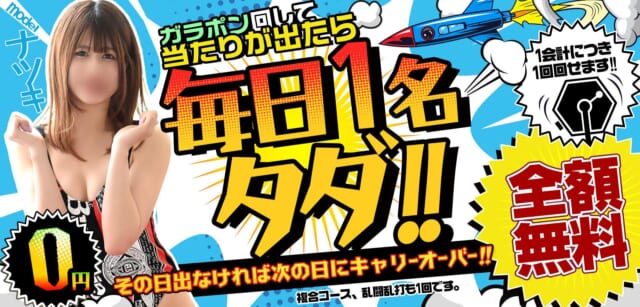 性獣降臨】オナニーの世界記録が遂に更新される！？【2023ぴゅあらばアンケートまとめ】 - ぴゅあらば公式ブログ