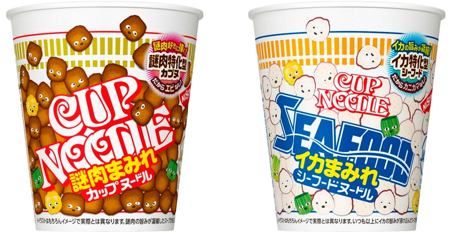 カップヌードル」の写真素材39,304件の無料イラスト画像Adobe Stock