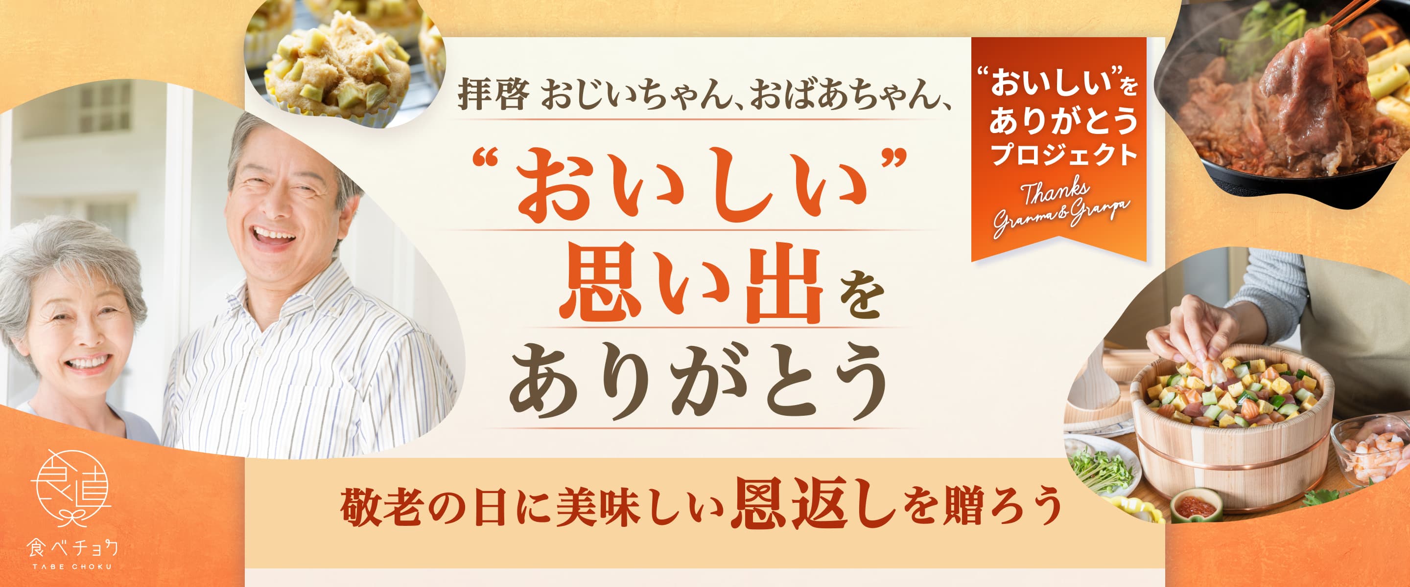 楽しくておいしい！「おばあちゃんの精進ごはん」教室OurAge - 集英社の雑誌MyAgeのオンラインメディア