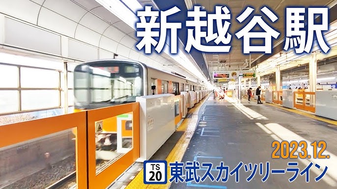 北越谷駅（埼玉県越谷市）周辺の三井住友銀行一覧｜マピオン電話帳