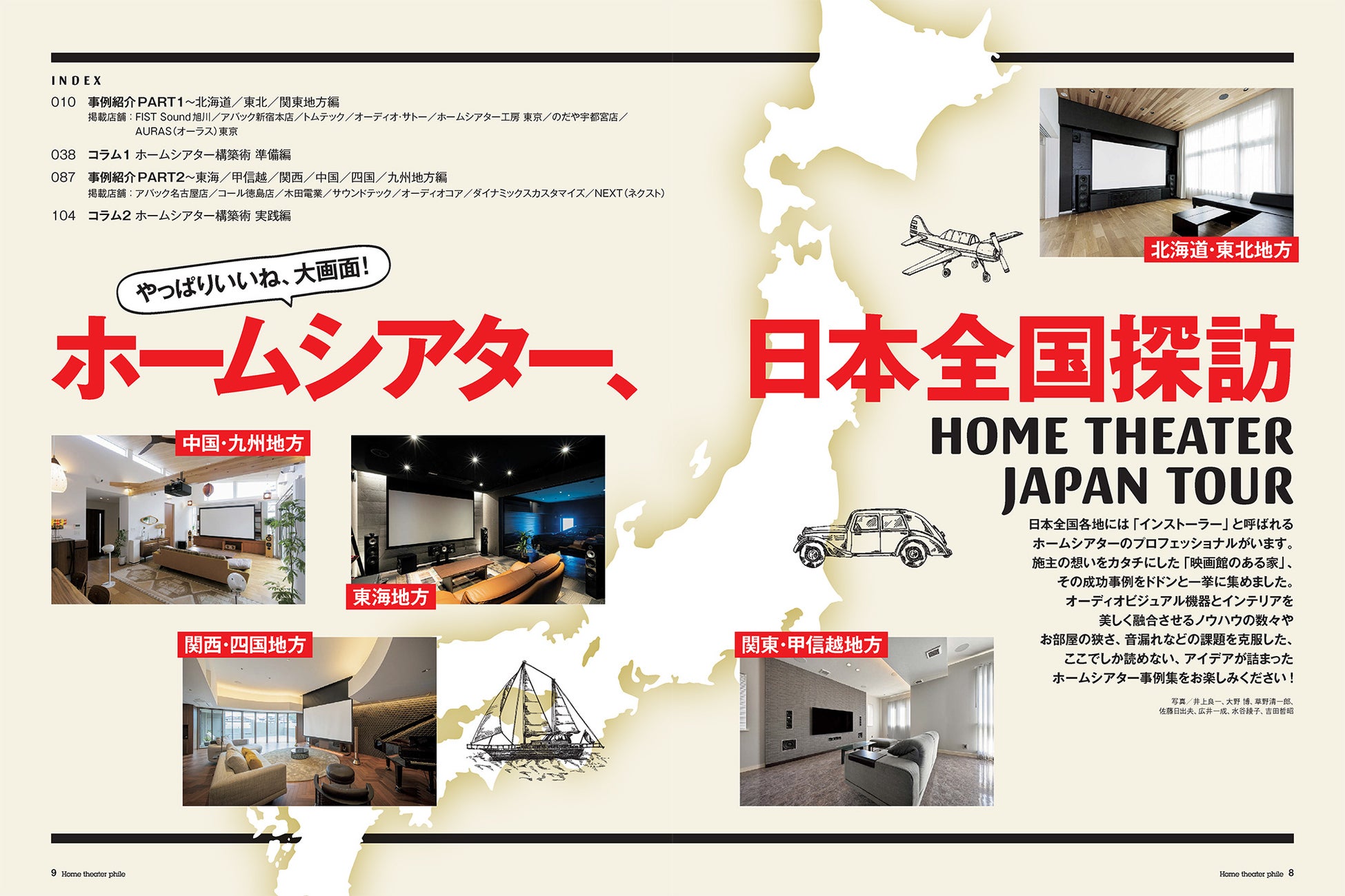 開店】知多半島2店舗目！中国料理「浜木綿」が東海市に11月中旬頃オープン-記事-ちたまるNavi | 知多半島情報ポータル