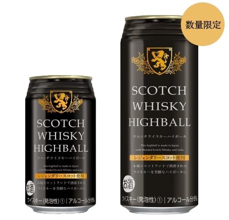 ウイスキー「山崎」のハイボール缶がコンビニで買えた件について 「サントリープレミアムハイボール山崎 華やかで濃厚な味わい 」発売 - グルメ Watch