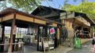 烏城珈琲店 岡山市 カフェ- Retty レッティ