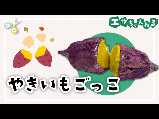 ☆ＮＥＷ壁面☆ : うちはらスワン保育園ブログ