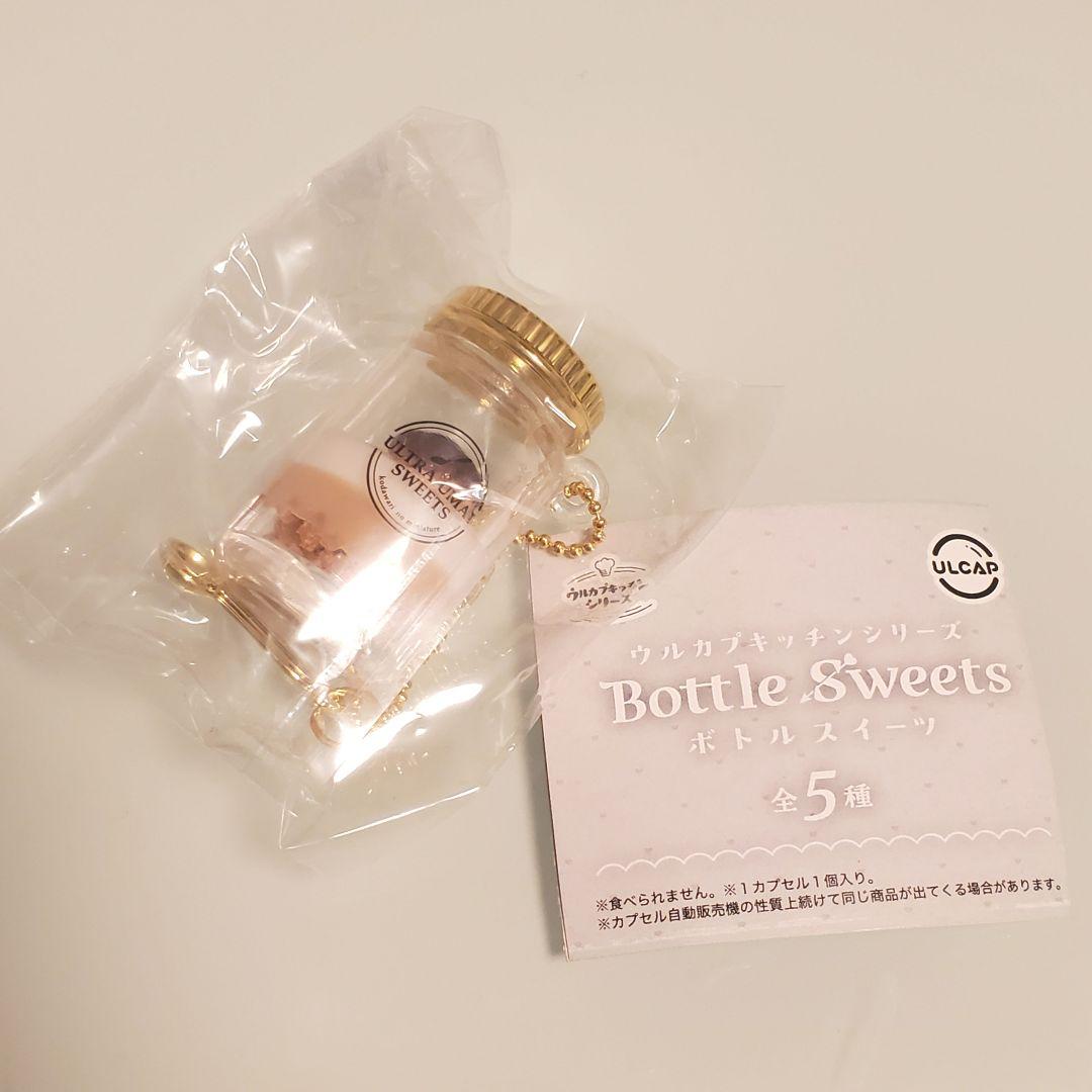 全部揃ってます!! ウルカプキッチンシリーズ ボトルスイーツ全6種セット フルコンプ,ウルトラニュープランニング ガチャガチャ カプセルトイ通販