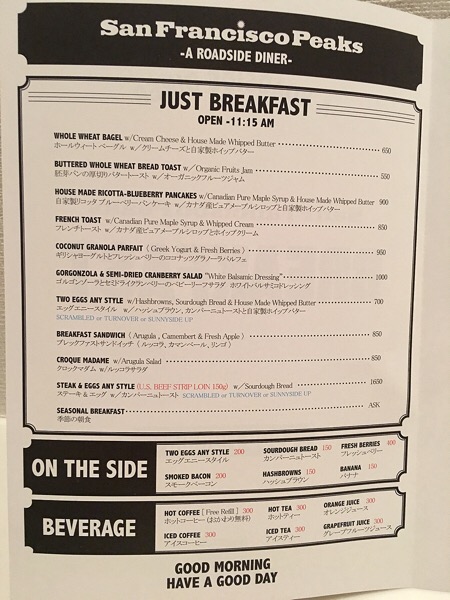 HELLO.SANFRANCISCO ハローサンフランシスコ 配色ステッチカフェメニューTEECIAOPANICTYPY チャオパニックティピー レディースPAL CLOSET パルクローゼット- パルグループ公式ファッション通販サイト