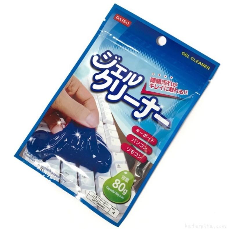 フェイスローラーDAISOの効果に関する口コミ - 超優秀！100均で買えるおすすめボディグッズ！DAISO美容 DAISO 小顔ローラーbyかれんてぁん 普通肌 30代前半LIPS