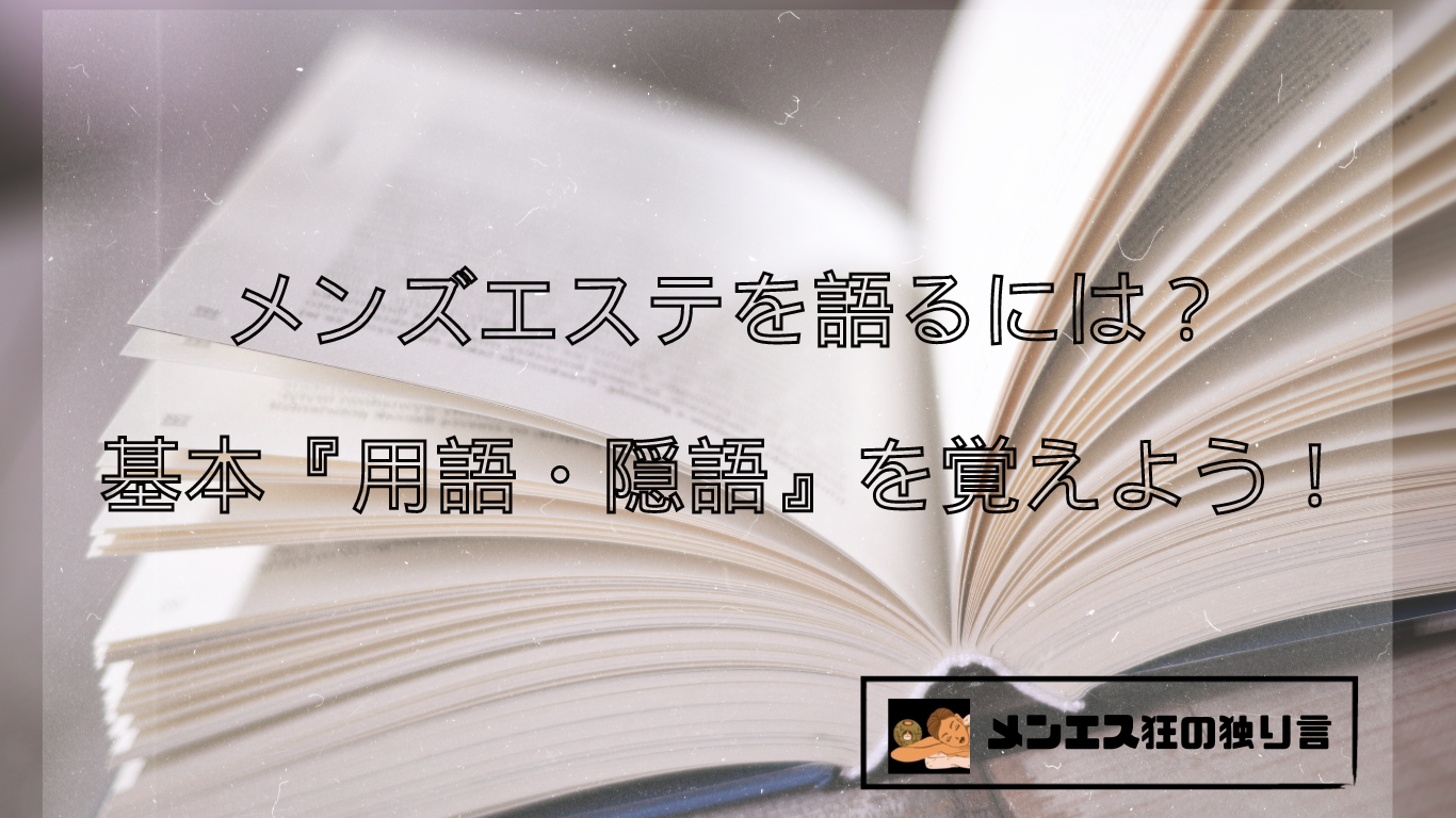 【兵庫県の地名わかるかな？🗺】, #電気工事士 #太陽光発電