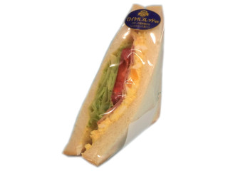 タマゴピザトースト