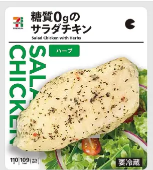 近くのコンビニですぐ買える 胃に優しい食べ物12選 大人の胃疲れを改善して生活改善＠BAILA